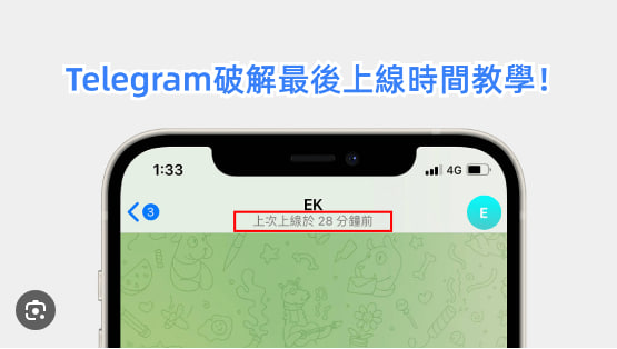 Telegram下载